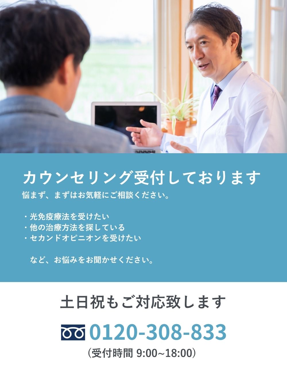 お問い合わせ